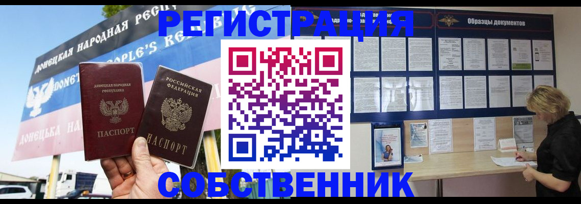 временная регистрация поиск в Медвежьегорске